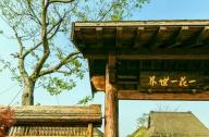 如何將園林景觀和禪意完美結(jié)合？