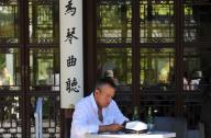 洛杉磯山寨蘇州園林，表示美國沒有信心？