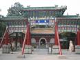 景觀(guān)園林：北海公園