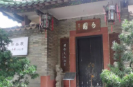 嶺南四大園林之一可園，您去過了嗎？