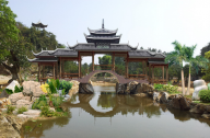 園林景觀(guān)花境設(shè)計(jì)