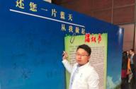 如何對(duì)抗霧霾？主力還是園林綠化！