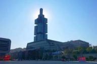 中天會(huì)展城201大樓：傳說中的“貓鞭大廈”
