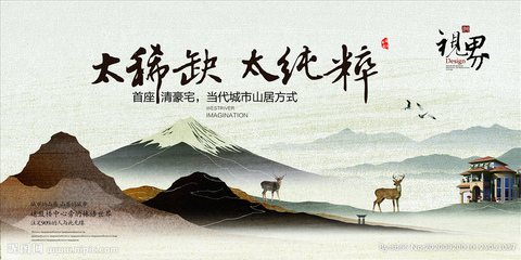國(guó)潮風(fēng)廣告設(shè)計(jì) 傳統(tǒng)與現(xiàn)代的視覺(jué)交響